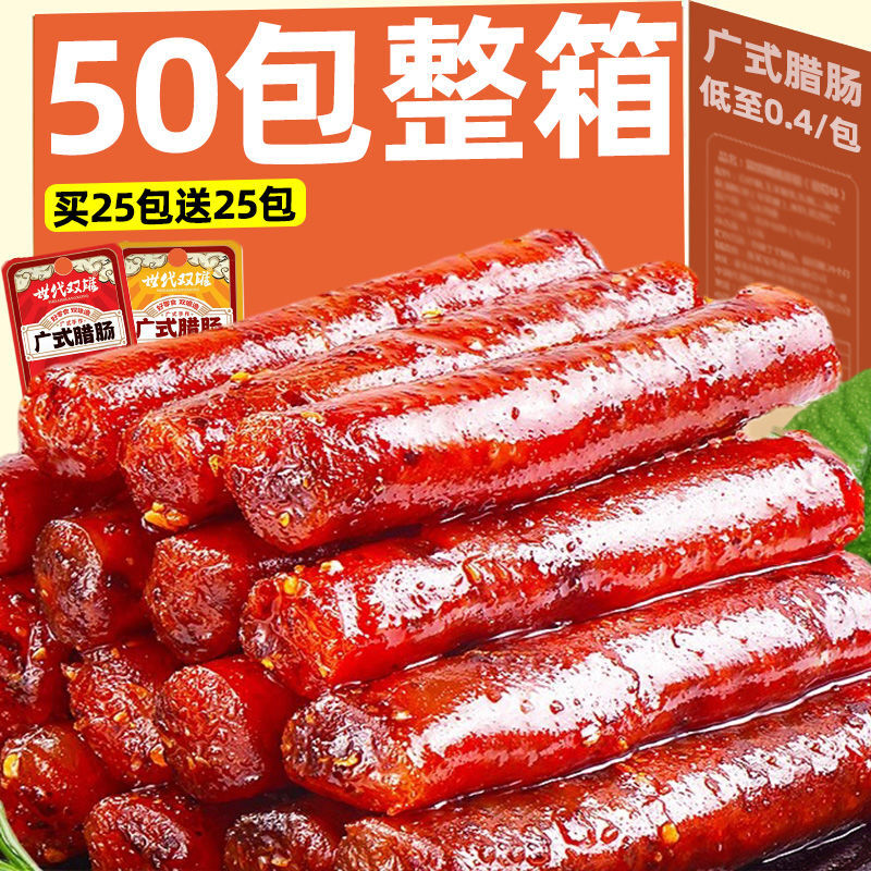 Cantonese sausage pork sausage spicy sausage Main image