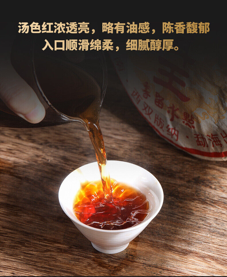 HelloYoung 357g Yunnan Tea Ripe Puerh Tea Chen Yun Pure Material Pu'er Tea Cake Pu'er King