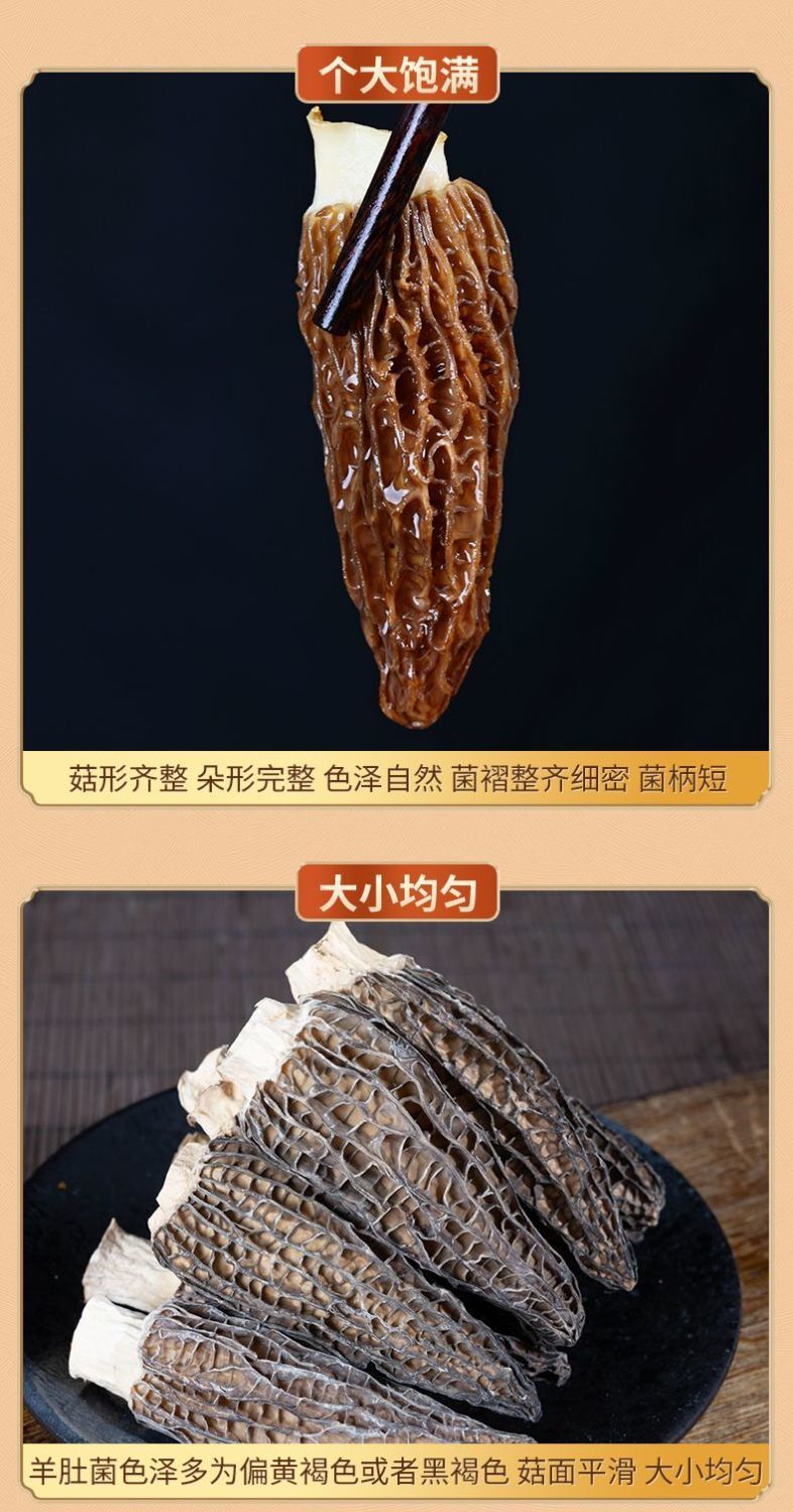 70g Yunnan Dried Morel Mushrooms – Premium Soup Ingredients, Bulk Pack