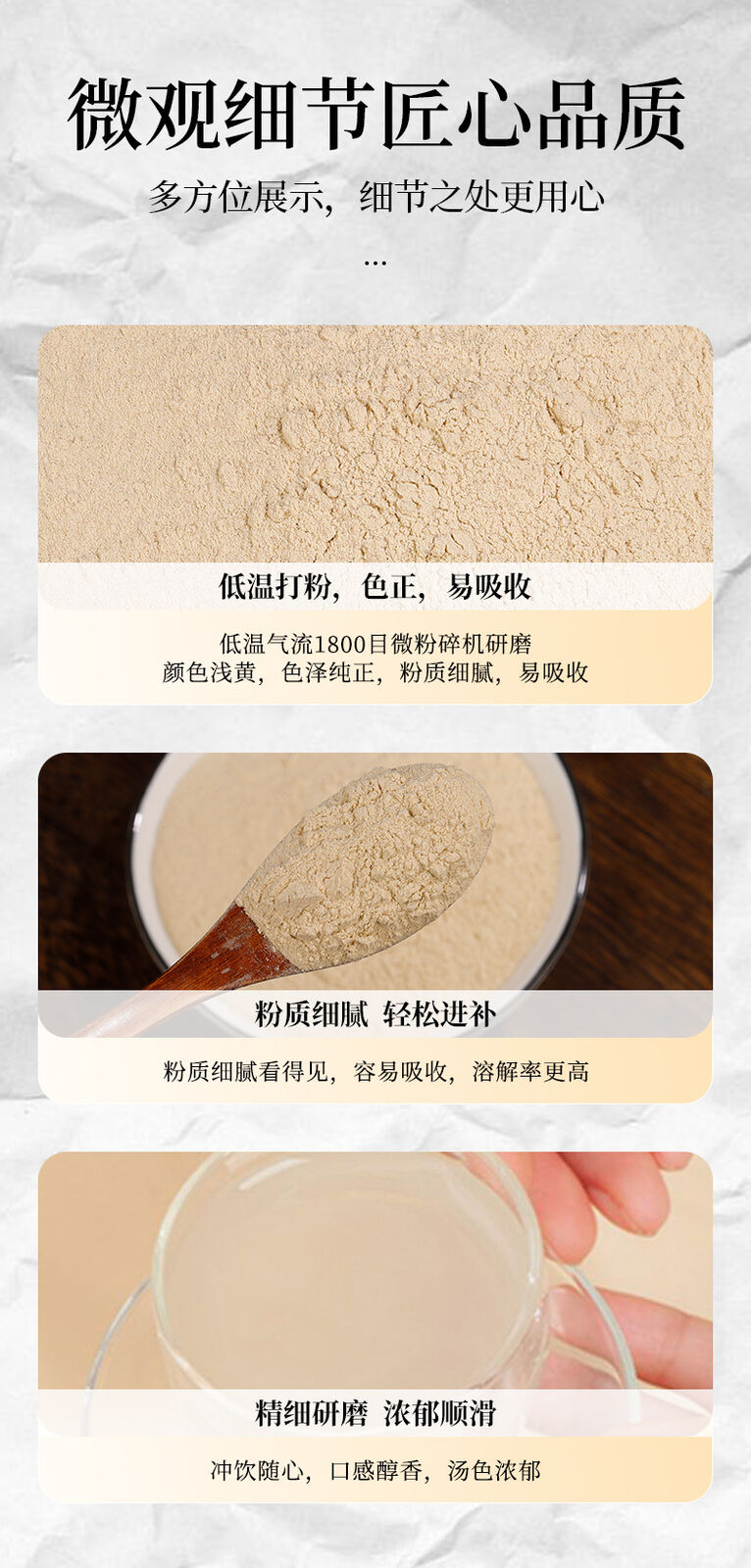 Gastrodia Elata Pulver Chinesisches Heilkraut Tianma Feines Pulver 250g/Dose