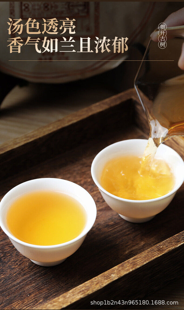 HelloYoung Yunnan Pu'er Tea He Kai Ancient Raw Tea 357g Cake Tea Ancient Tree Spring Tea