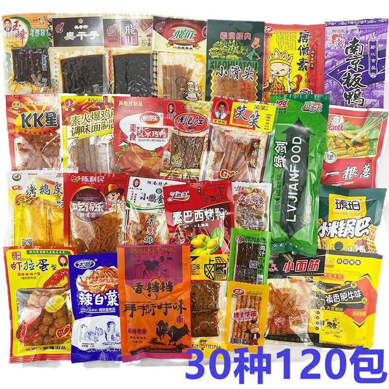Chinesische Spezialität Snack Geschenkpackung Würzige Streifen Kindheitssnack