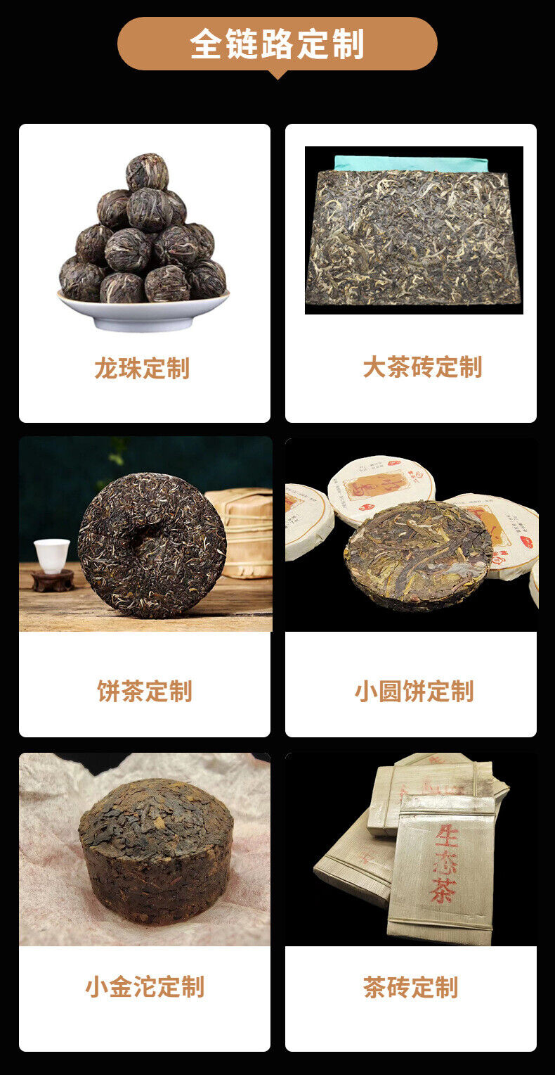 HelloYoung Yunnan Nuoxiang Tea Shen Yun Gu Shu Pu'er Tea 357g Cake Tea