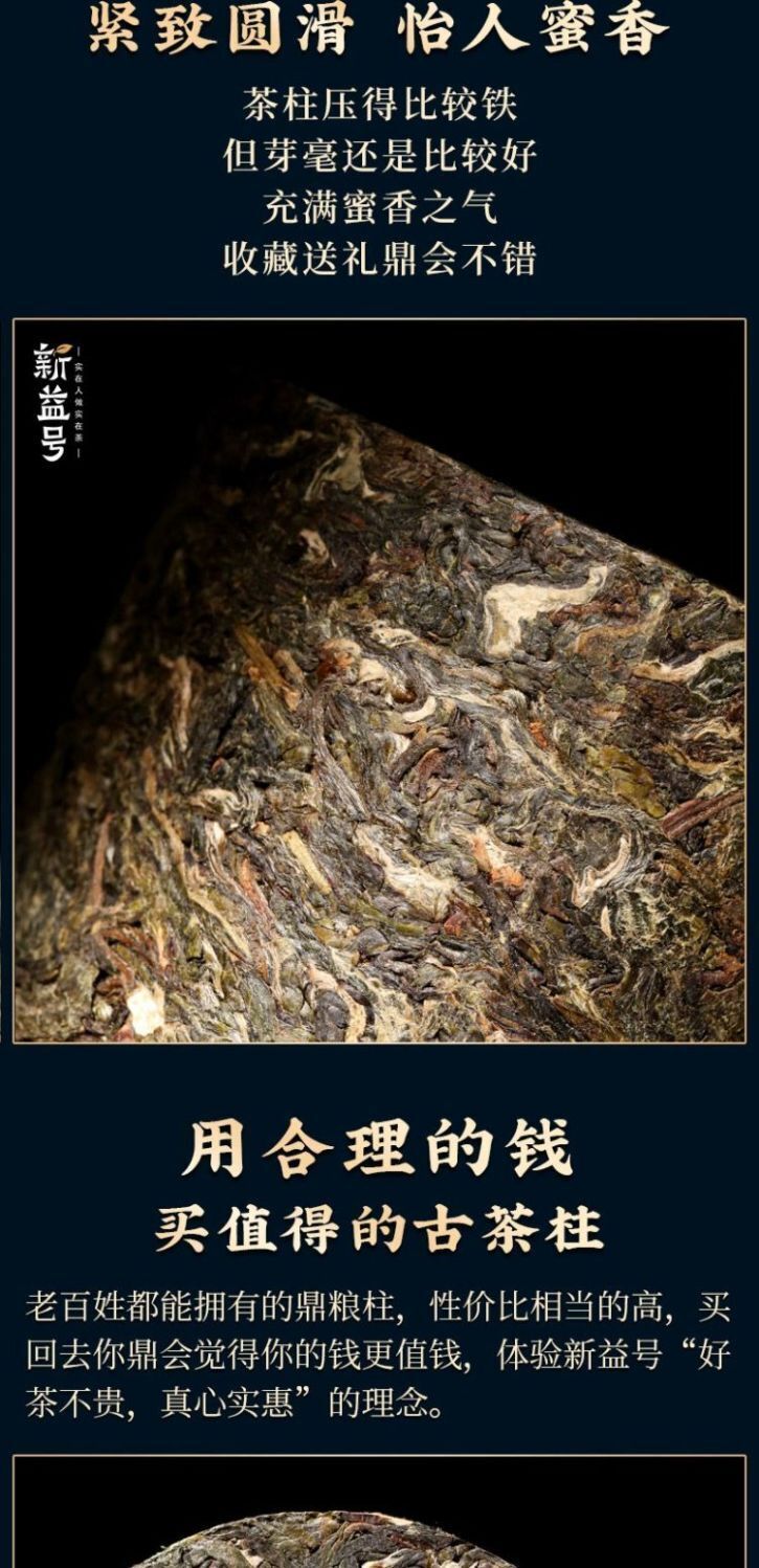 Ancient Tree Raw Pu'er Tea Large Tea Column Tea Yunnan Spring Tea 1000g