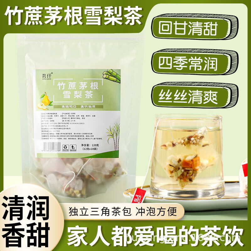 HelloYoung 120g/bag bamboo cane thatch root snow pear tea snow pear white thatch root bag