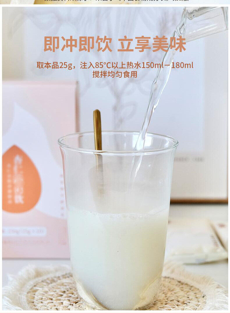 Almond 7 White Drinking Powder Nutritional Meal Replacement Drink Almond Powder