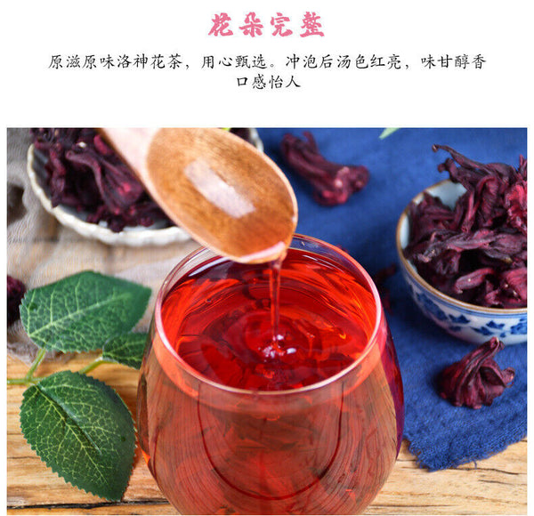 HelloYoung Floral Infusion Tea - Organic Dried Yunnan Hibiscus Flower Rose Tea 80g*2