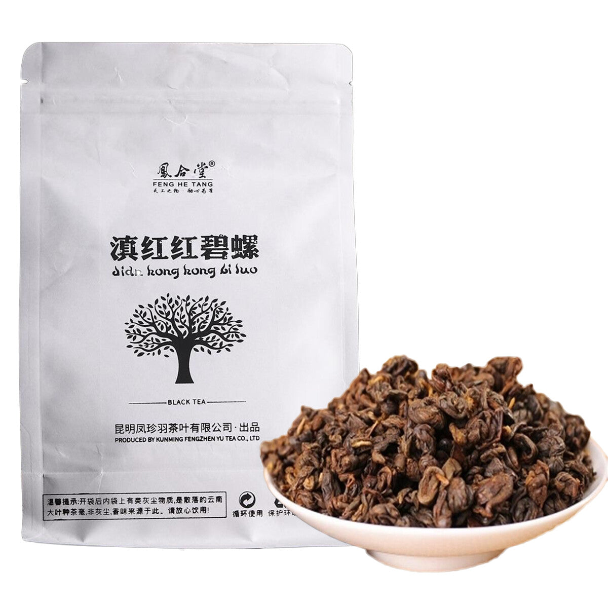500g Yunnan Dian Hong Black Tea Fengqing Dianhong Tea Loose Cooked Red Biluo Tea Secondary image