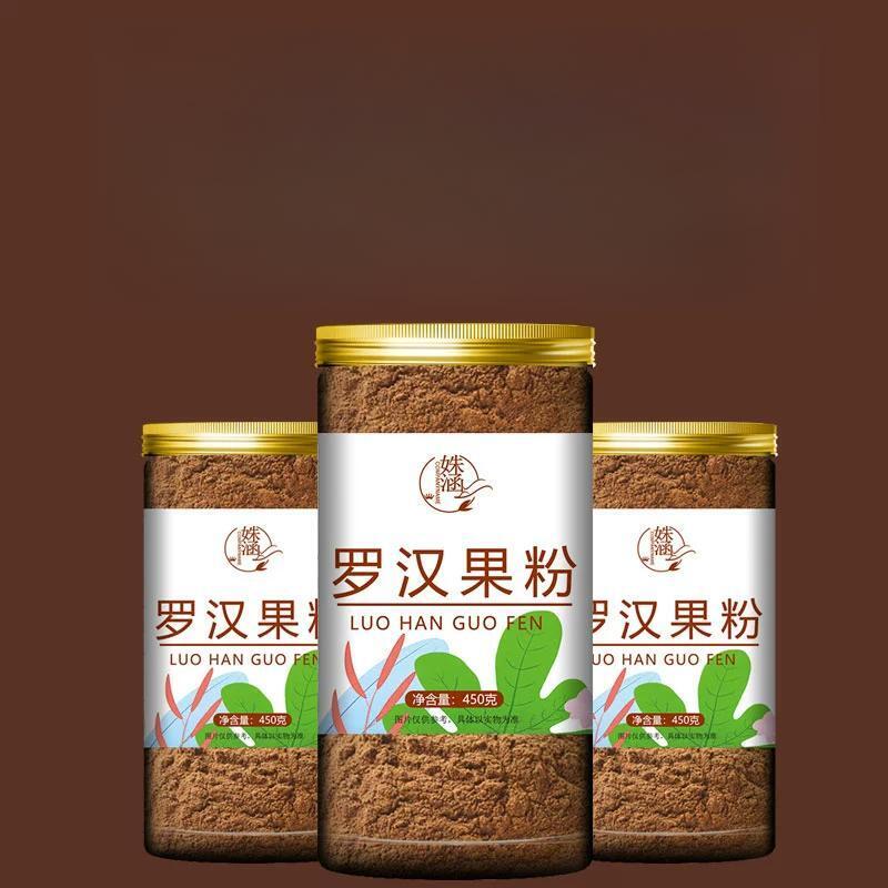 Guangxi Guilin Luo Han Guo Powder 80g – Natural Sweetener & Health Supplement Secondary image