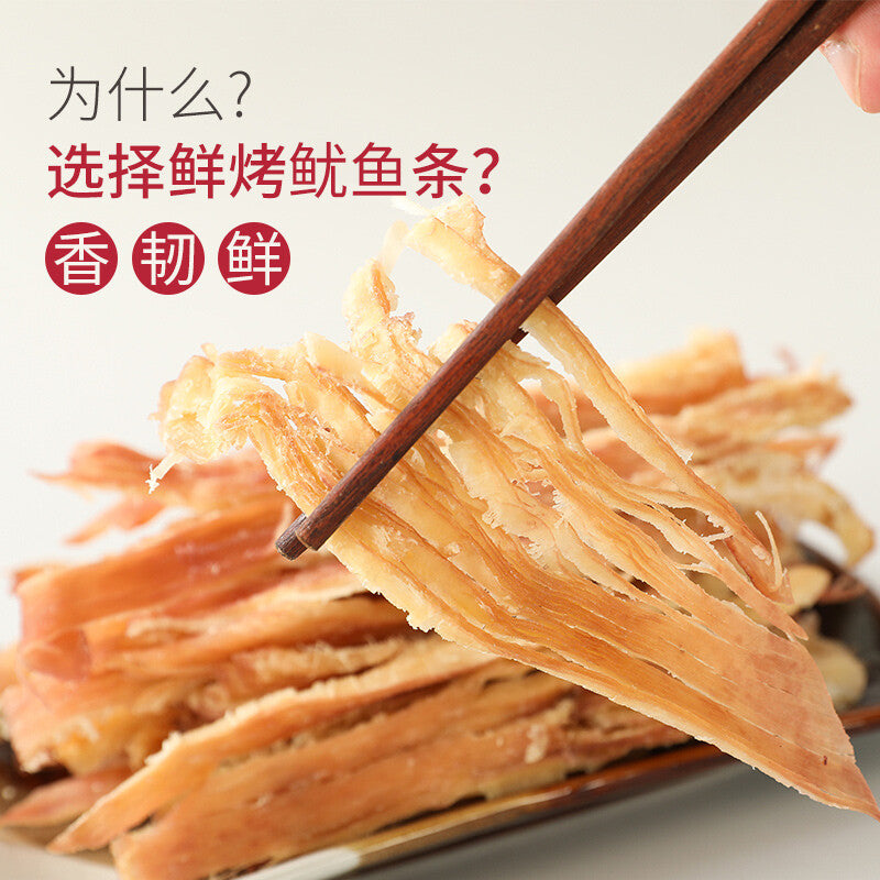 150g Ready to Eat Snack  Grilled Squid Strips Canned Dried Seafood