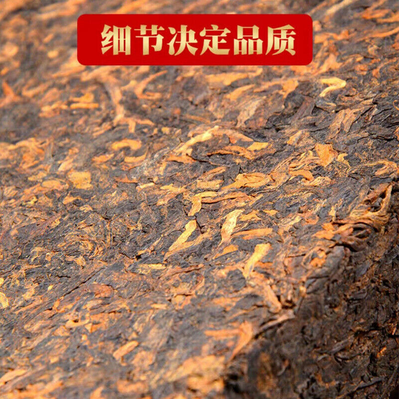 Ripe Tea  Pu'er Tea Chen Xiang Golden Brick Lao Ban Zhang Tea Brick 250g/8.8oz
