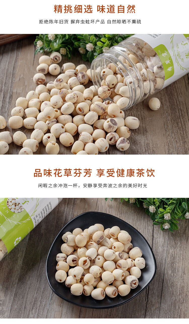 HelloYoung New Lotus Seeds Coreless White Lotus Seed Meat Dried Lotus Seeds 180g