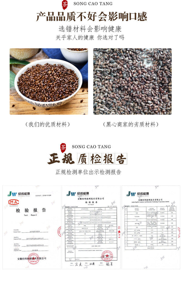 HelloYoung 550g Premium Buckwheat Tea 19.4oz | Boost Immune System | Antioxidant Rich