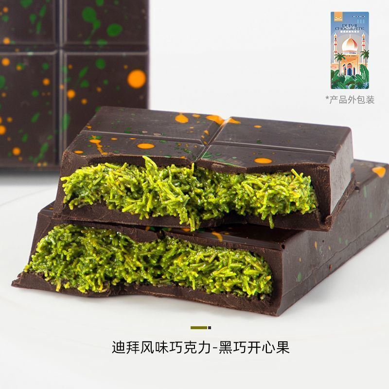 Dubai Style Pistachio Sandwich Chocolate