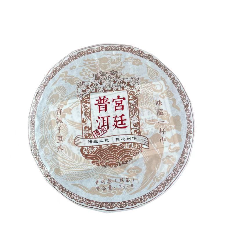 HelloYoung Palace Puerh Ripe Tea Cake Tea Traditional Craft 357g Pu-erh Tea Ripe Main image