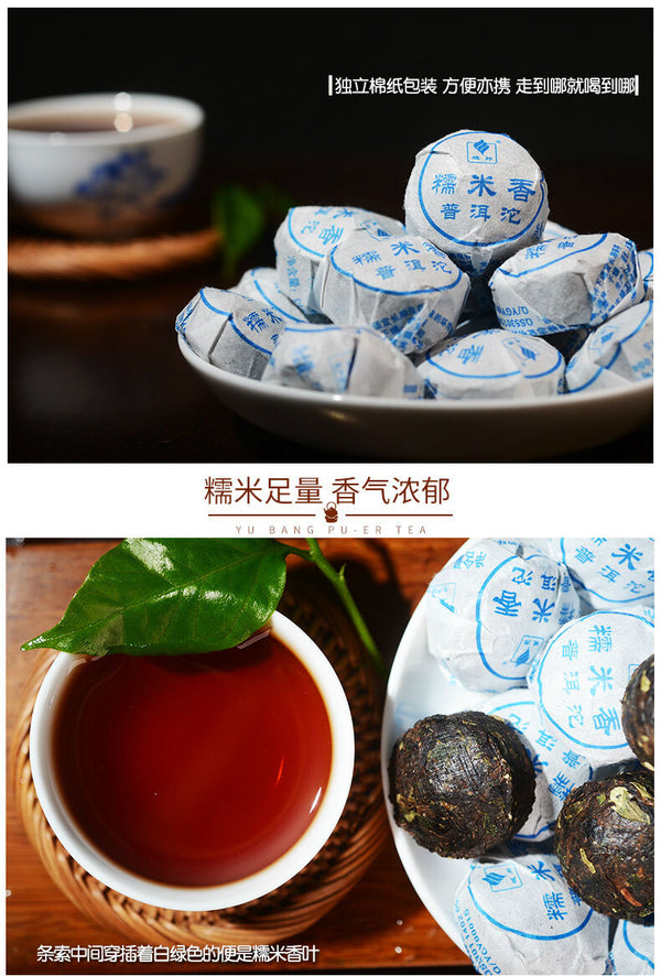500g Fragrant Cooked Puer Ripe Mini Shu Puerhtea Glutinous Rice Tuocha Pu-erhTea