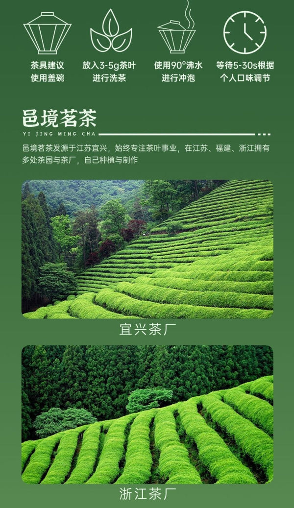 Tie Guan Yin Oolong Tea 80g Loose Leaf Premium Light Fresh Aromatic Fujian