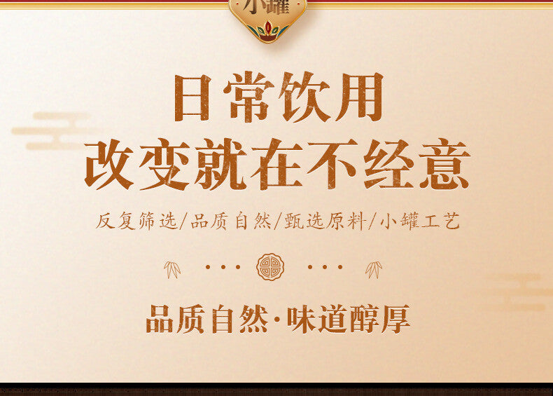 Damp Jin Kang Tea 250g Damp Jin Kang Tea Damp Tea Clear Tea Health Tea