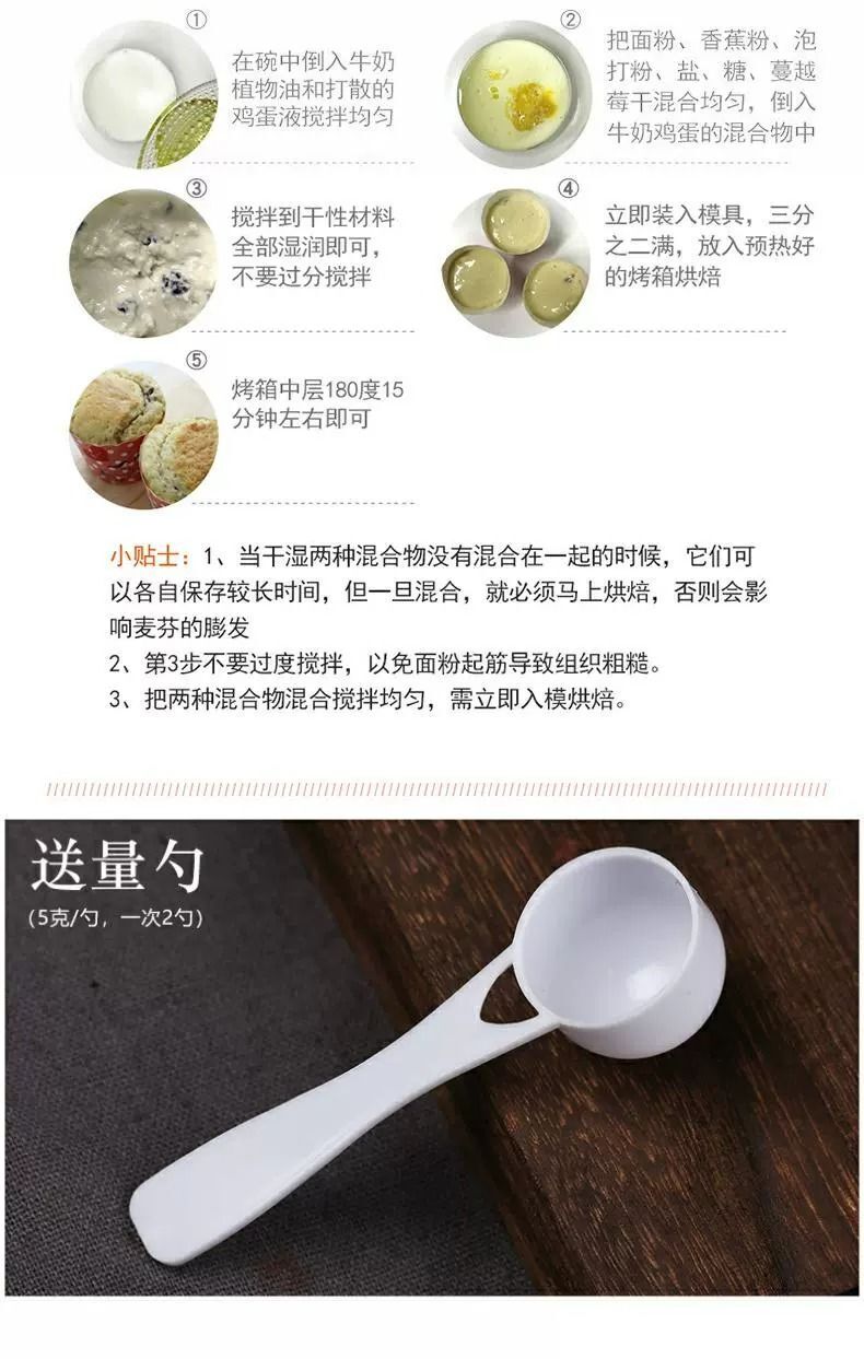 Pure Banana Powder Natural No Additives Beverage Baking Ingredients Fruit Powder