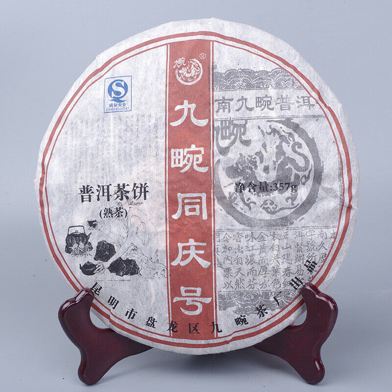 HelloYoung TeaCake Tongqinghao Pu'er Tea Black Tea Health 357g Top Pu-Erh Ripe Tea