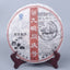 HelloYoung TeaCake Tongqinghao Pu'er Tea Black Tea Health 357g Top Pu-Erh Ripe Tea
