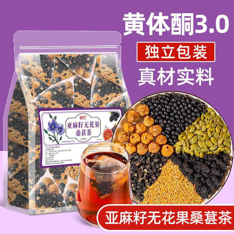 Progesterone Balance Tea Seed Cycling Blend Women's Wellness Herbal Tea 100g