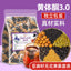 Progesterone Balance Tea Seed Cycling Blend Women's Wellness Herbal Tea 100g