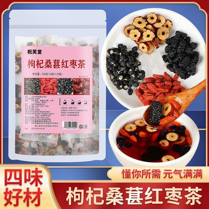 Black Goji Berry Mulberry Tea – Late-Night Recovery Herbal Blend