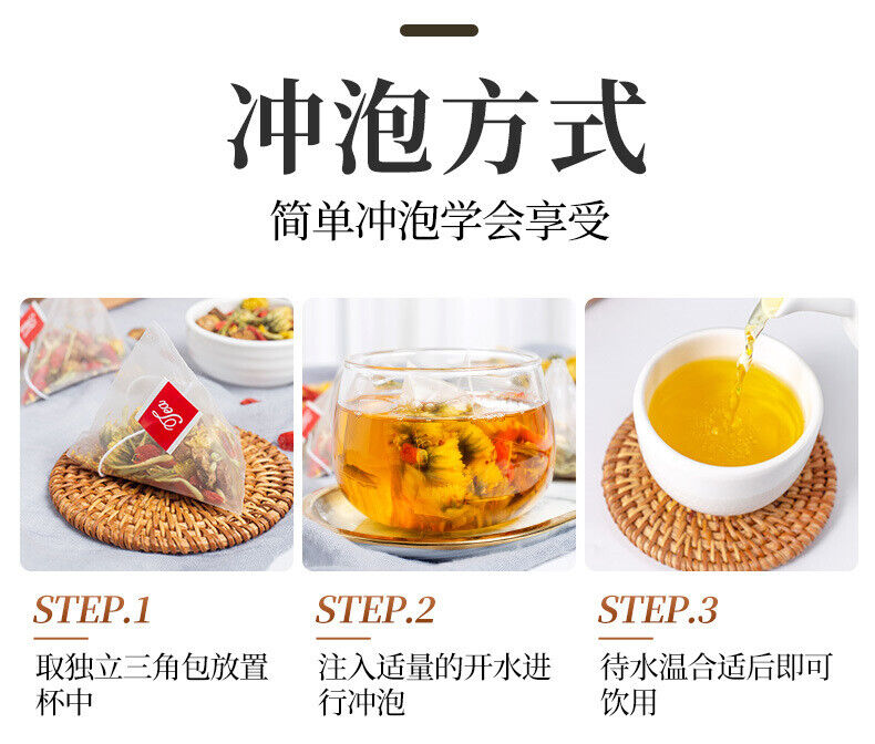 150g / 30 Bags Cassia Seed Chrysanthemum Tea Eyesight Hypotensive Lipid-lowering