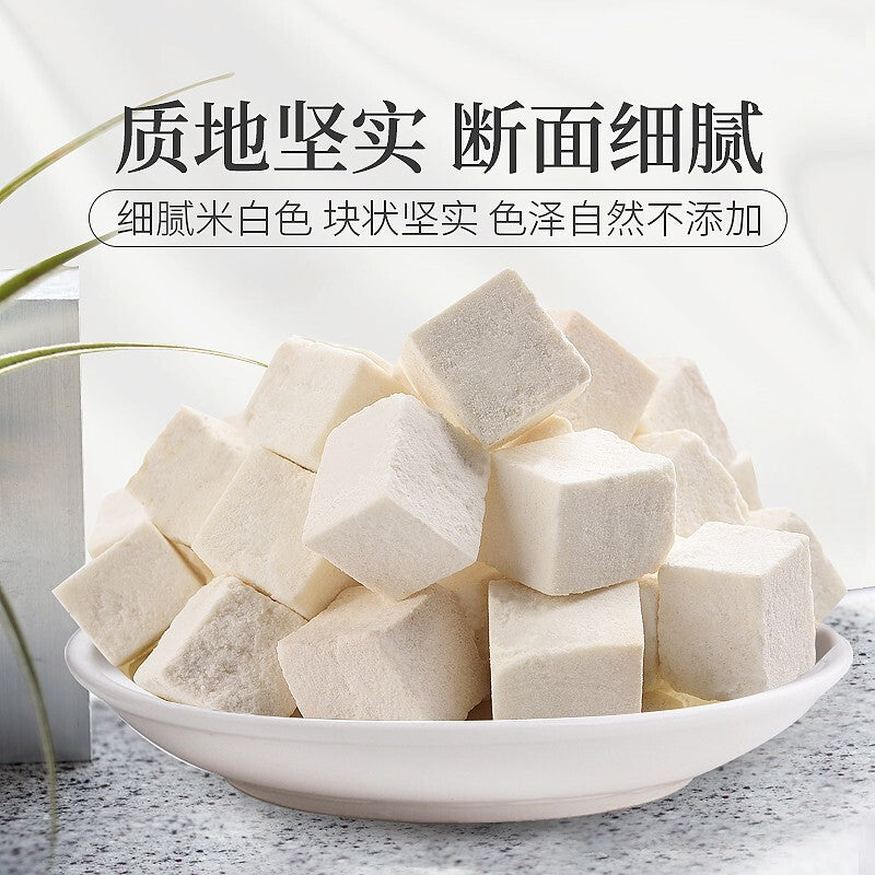 200g White Poria Cocos Originate in Yunnan Bottled New Arrival Poria Cocos Cubes Main image