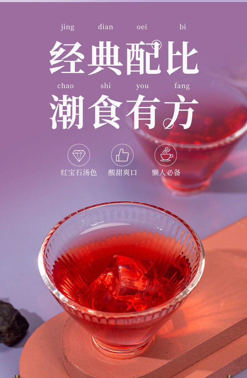 HelloYoung Sour Plum Black Plum Hawthorn New Style Boiled Triangle Bun Sour Plum Soup