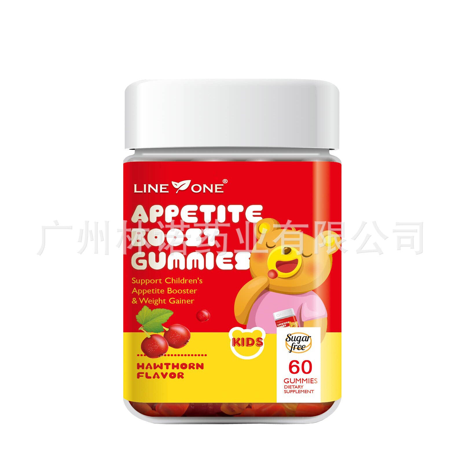 KIDS APPETITE BOOST GUMMIES FOR FUSSY EATER-Hawthorn flavor  2 bottles