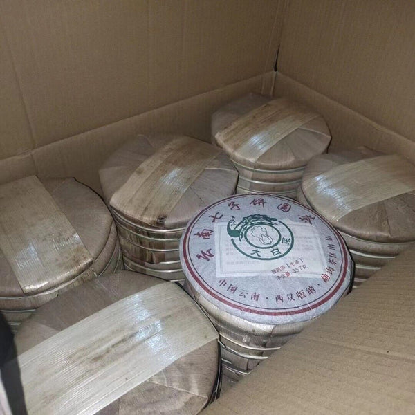 HelloYoung Yunnan Tea Seven Seeds Cake Cabbage Ancient Tree Pu'er Tea Raw Tea 357g Cake Tea