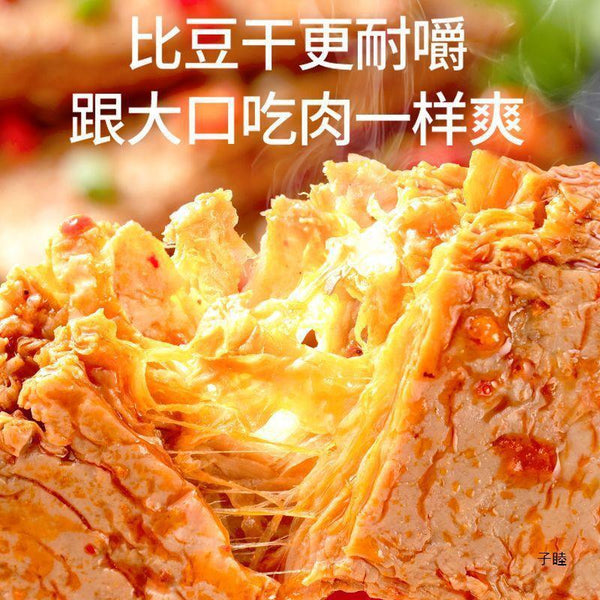 Hand torn vegetarian meat spicy and delicious, vegetarian beef, fresh and strong