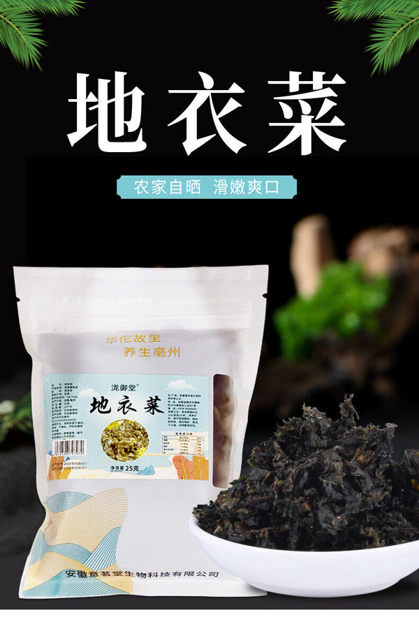 Natürliches getrocknetes Sterngelee(Nostoc commune) nahrhafter getrockneter Pilz