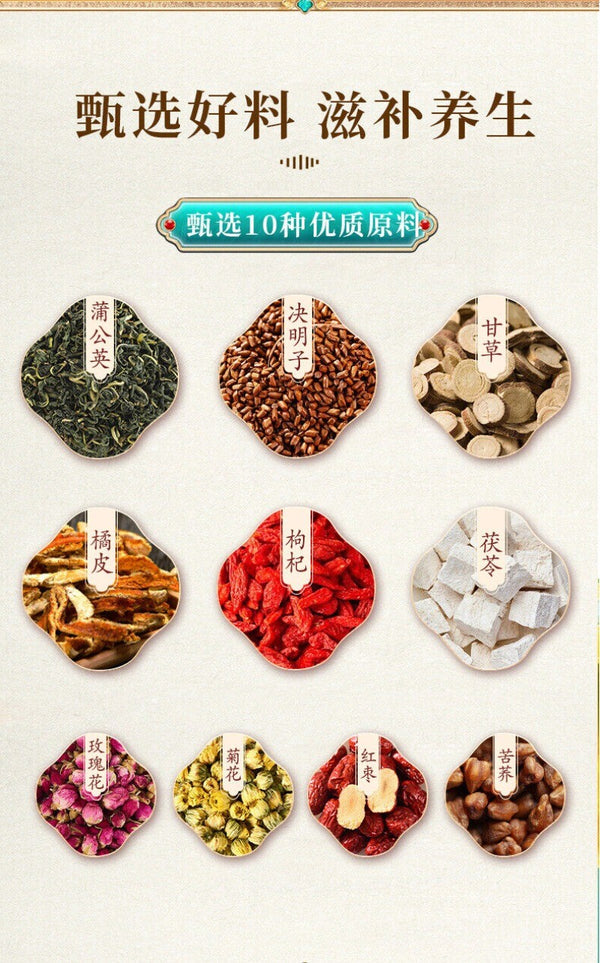 100% Natural Chrysanthemum & Cassia Tea - 160g Herbal Wellness Blend