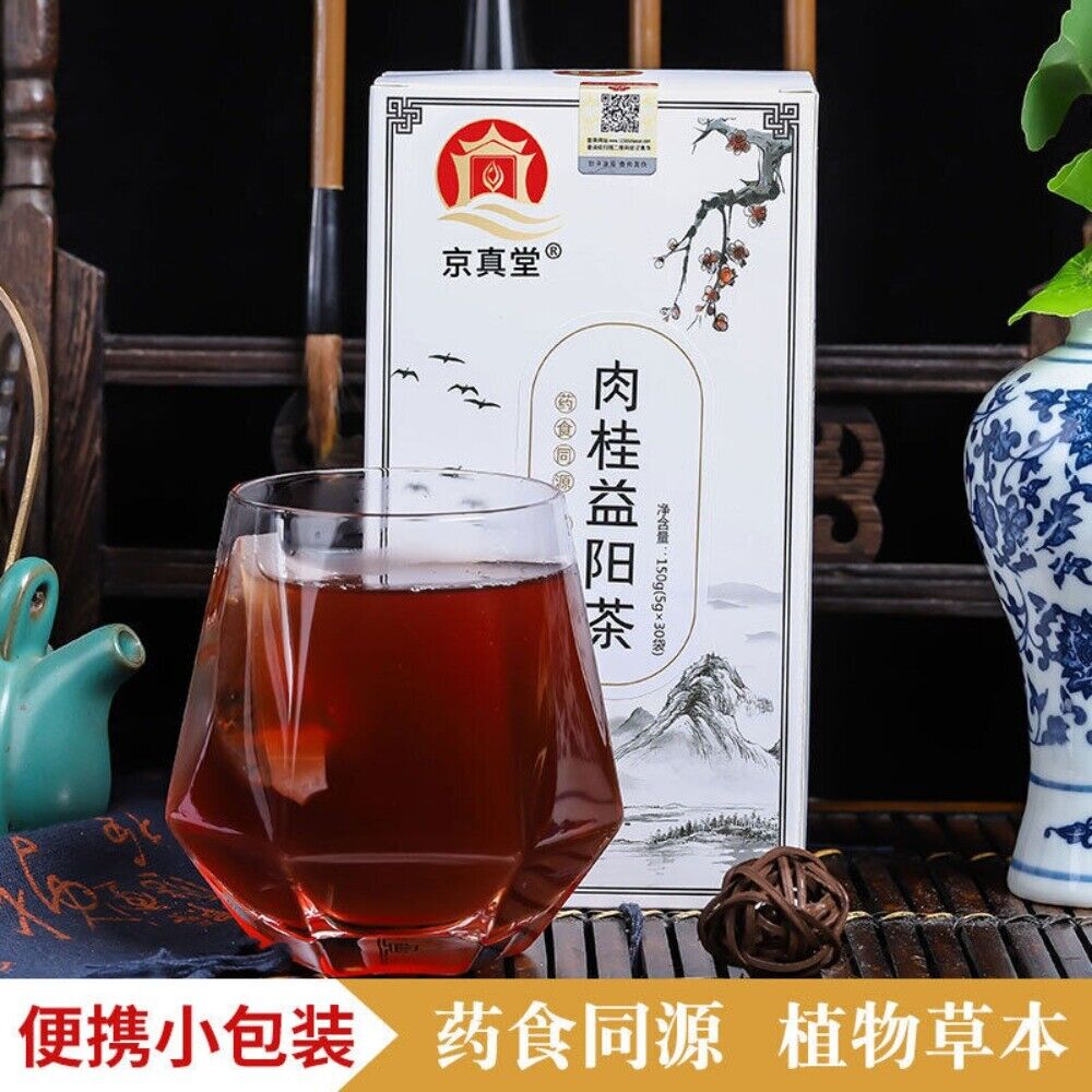 Cinnamon Yiyang Herbal Tea Bags Natural Yang Energy Boost Premium Blend Secondary image