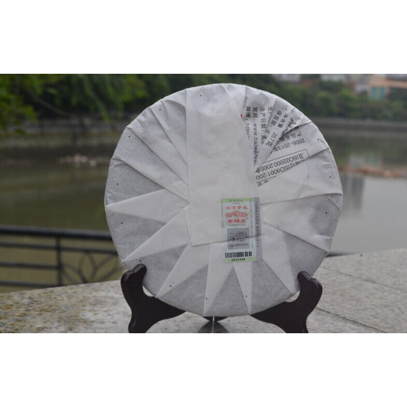 Pu-erh Tea Cake 357g/12.59oz Menghai Chun Xiao * HAIWAN Old Comrade Puer Pu'er