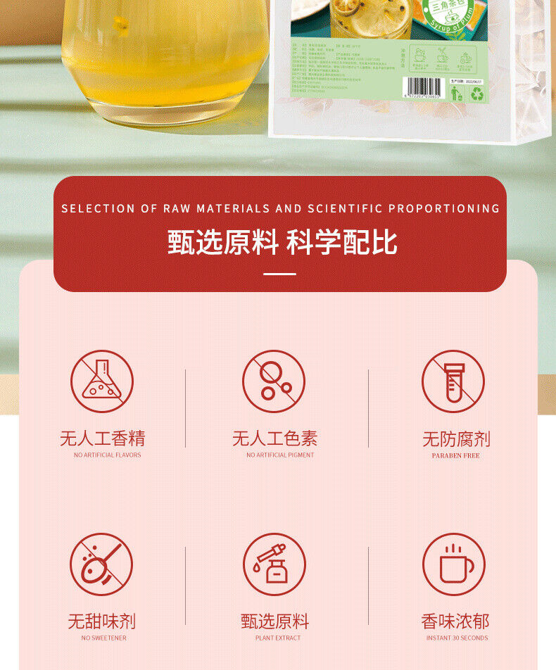HelloYoung Green Orange Passion Fruit Tea 200g Summer Vitamin C Flower and Fruit Tea Punch