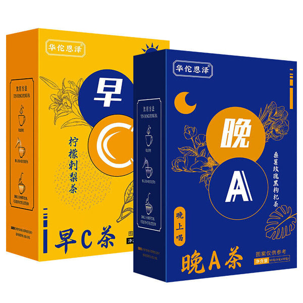 HelloYoung Morning C Evening A Tea Lemon Prickly Pear Tea Mulberry Rose Black Wolfberry Tea