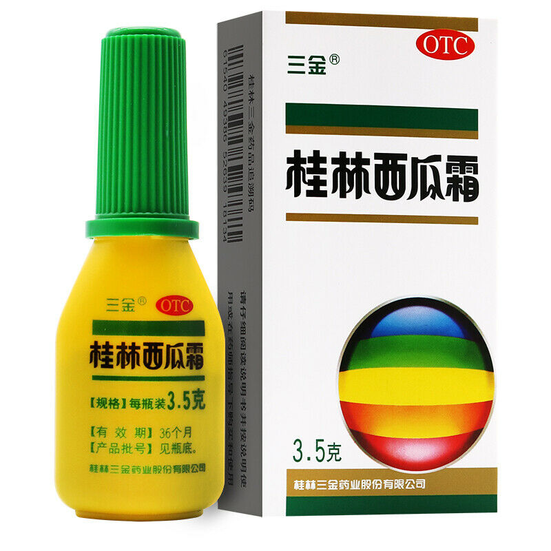 2*3.5g 瓶 桂林西瓜霜 Guilin Xi Gua Shuang Main image
