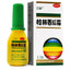 2*3.5g 瓶 桂林西瓜霜 Guilin Xi Gua Shuang