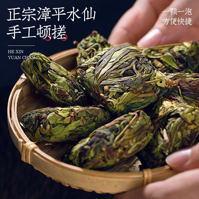 Zhangping Shui Xian Oolong Tea New Tea Orchid Scent Strong Flavor Tea 250g/8.8oz Secondary image