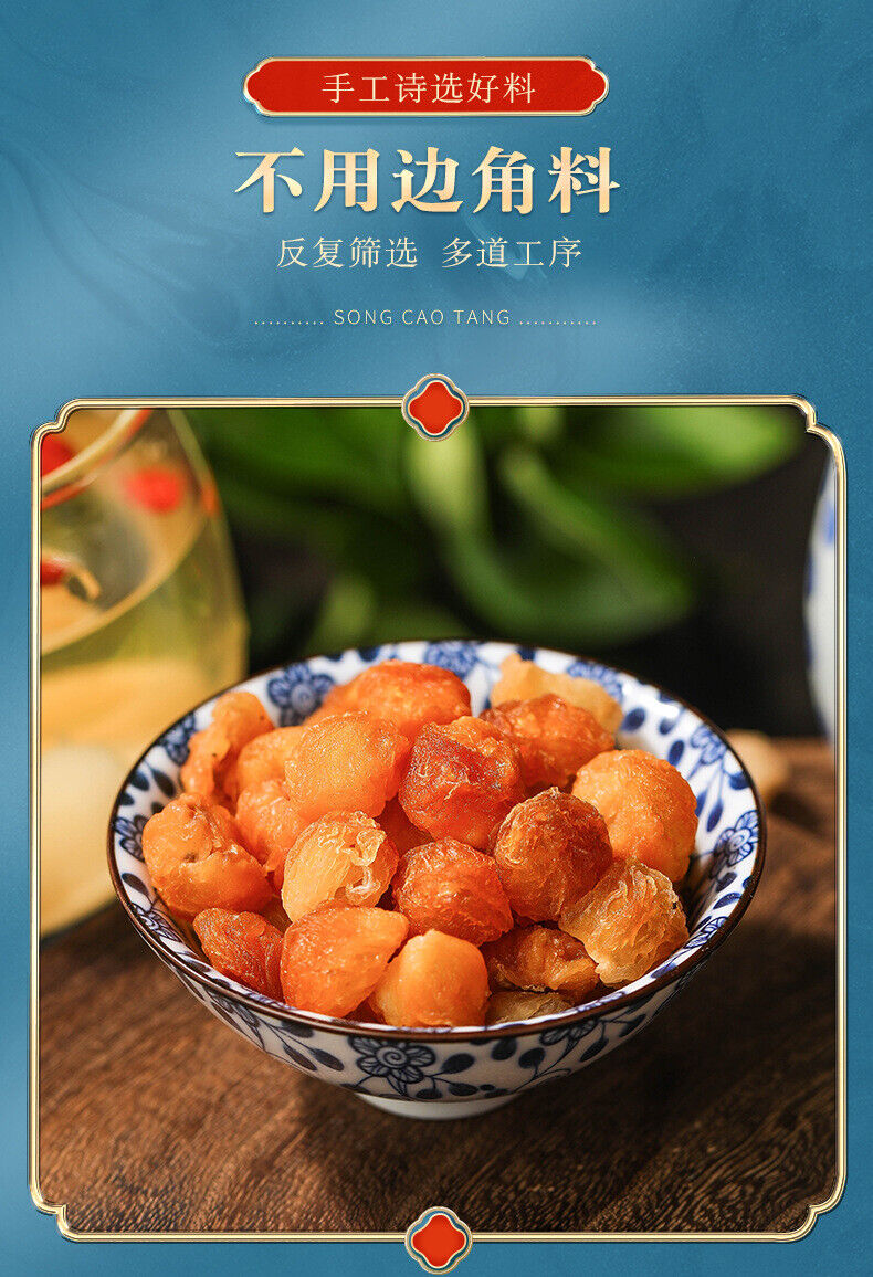 HelloYoung 125g*2 Dried Longan Premium Quality Thick and Seedless Meat