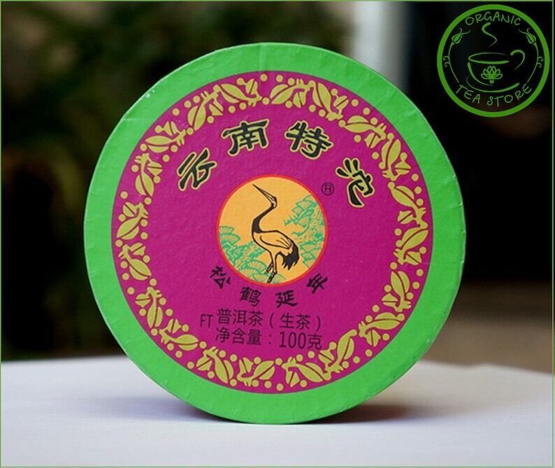 Chinese Puerh Tea Pur-erh  Cake 100g Chinese Tea Raw Puer Puerh Secondary image