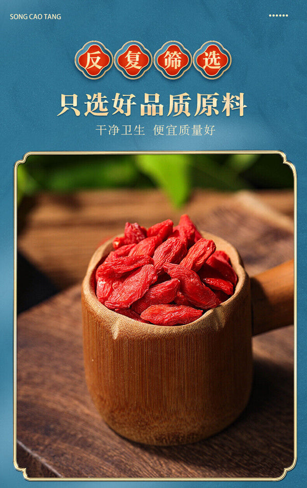 HelloYoung Premium Quality Goji Berries - 150g*2