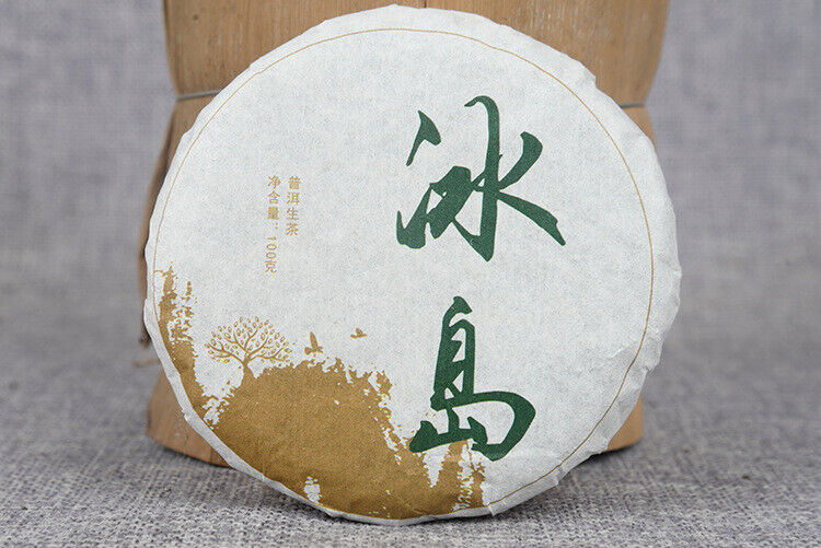 HelloYoung Yunnan Pu'er Tea Early Spring Raw Tea 100g Cake Tea Icelandic Raw Cake Tea