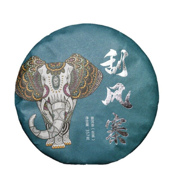 HelloYoung Yiwu Scrape Wind Zhai Puerh Raw Tea Cake First Spring Ancient Tea 357g/12.59oz