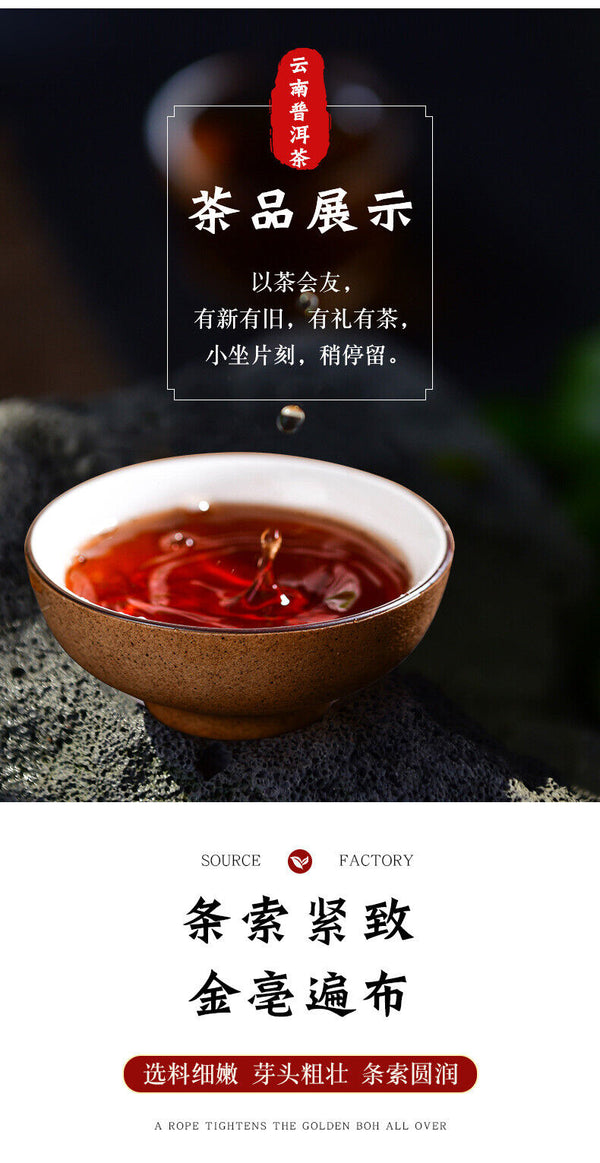 HelloYoung 357g Explosive aged Yiwu ripe tea cake Yunnan seven seed cake tea