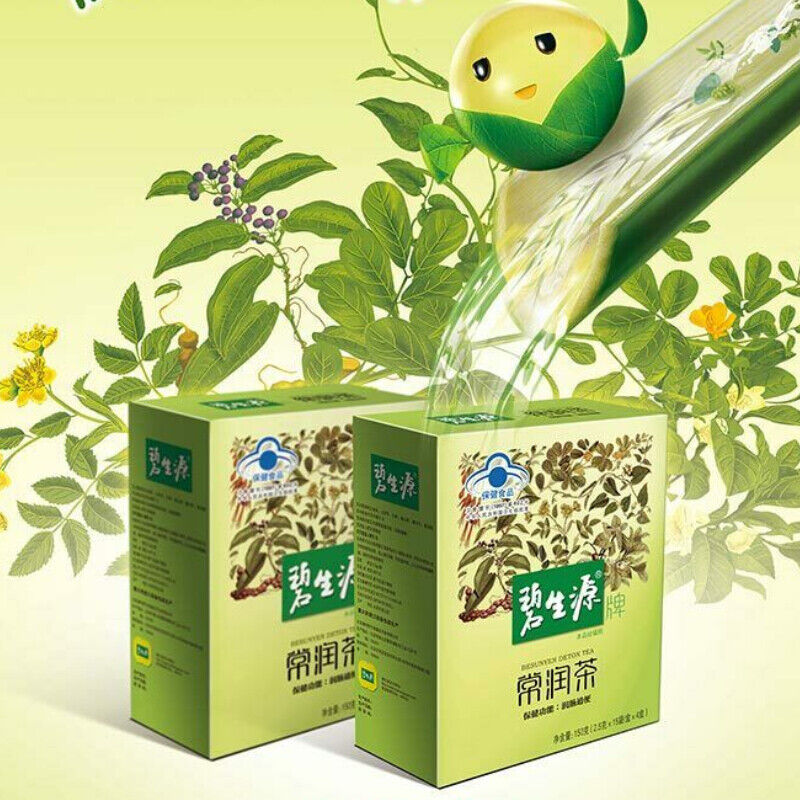 HelloYoung 150g DETOX TEA Top Grade Skinny Fit for Beauty & Relaxing Bowel Herb Weight Loss